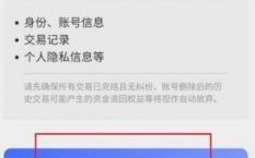 阿里云建网站怎么注销（阿里云账号如何注销）