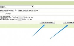 织梦tags.php模板在哪里（织梦标签大全）