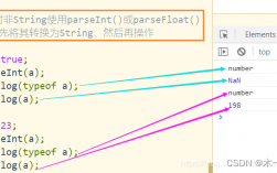 parseint怎么使用，parseint函数