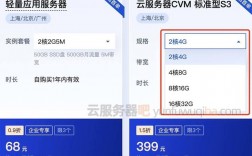16元云服务器（云服务器 低价）