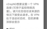 手机怎么配置vps（手机怎么配置外网环境）