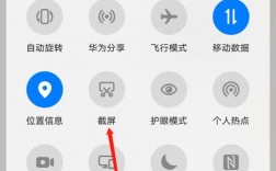 华为截屏太慢（华为手机截屏的速度怎么调）