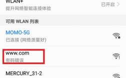 mercury为什么设置好但无法上网，水星路由器设置好了连不上网络怎么办