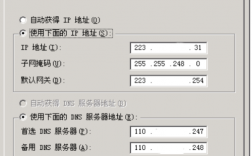 云服务器没有公网ip（云服务器没有公网IP）