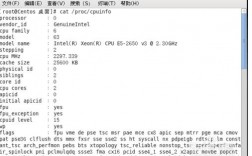 linux系统怎么查看电脑配置，如何查看linux主机cpu的详细信息