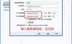 公司邮箱服务器信息（公司邮箱服务器信息怎么看）