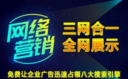 上海网络推广企业是哪家,上海网络推广企业全方位为您服务（上海的网络推广公司）