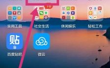 华为账号app（华为账号app同步）