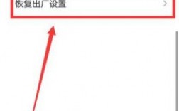 华为g620-l75怎么恢复出厂设置的简单介绍