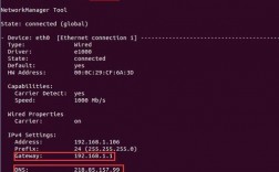 Ubuntu系统设置IP地址、网关、DNS（ubuntu中怎么配置多个IP)