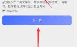 阿里云怎么配置网盘（阿里云网盘怎么设置密码）