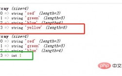 php如何获取数组最后一个元素（php如何获取数组最后一个元素的值）