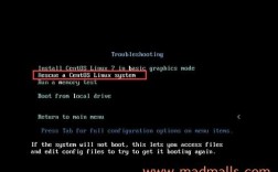 centos7.6拯救模式，linux开机如何进入救援模式