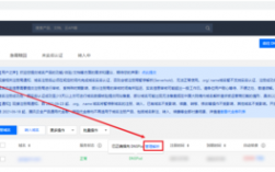 怎么将空间和域名绑定（如何完成域名和ip地址的绑定)