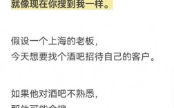 酒吧的营销给朋友开招待，对营销本人有什么好处吗、我认识的营销都找我开给我招待，为什么要做客户营销呢