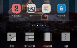 华为荣耀桌面apk（华为荣耀桌面上的球怎样关闭）