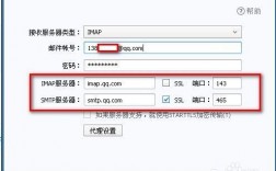 怎么查邮箱的端口（如何查询邮箱的端口）