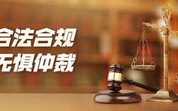 怎么保护不被域名仲裁（怎么保护不被域名仲裁的人）