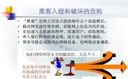 防止黑客攻击的方法有哪些，防止网络黑客攻击的策略有哪些