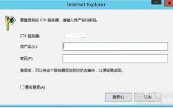 怎么取消ftp登录密码（怎么取消ftp登录密码设置）