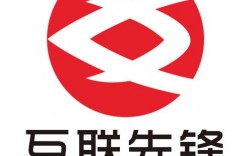 深圳互联先锋怎么样（深圳互联先锋怎么样啊）