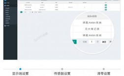 设备一体化管理主要用来干什么，为什么要理清管理职责界面呢