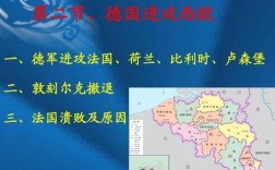 德国卢森堡服务器（德国进攻卢森堡）