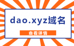 免费xyz域名（xyz域名怎么样）