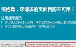 app 移动网站建设_已备案的网站或APP建设不合规