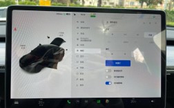为什么特斯拉没有车载ui密码（特斯拉怎么不让别人看到位置)