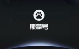 百度熊掌号哪里能做（百度熊掌号app）