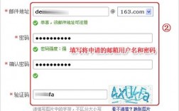怎么样注册163免费邮箱，邮箱注册163免费注册,附详细介绍怎么填