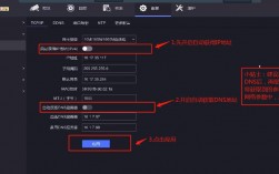 萤石云视频电脑怎么安装软件，windows11云电脑