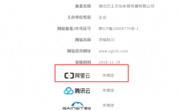 阿里云怎么查看备案号（阿里云备案域名查询）