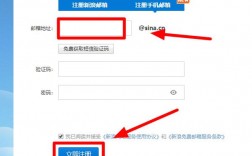 注册邮箱账号怎么填写，怎么用字母申请邮箱号