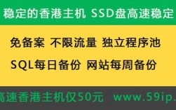 香港主机好不好？香港主机免备案，但是稳不稳定呢，香港主机空间,有没有免费的软件