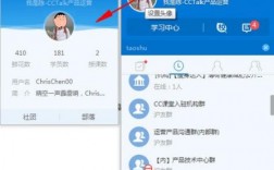 cctalk的每日必做在哪里（cctalk软件）