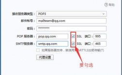 如何查看邮箱服务器（怎么查看邮箱的服务器地址）