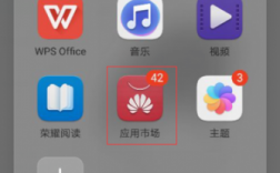 华为应用管理下载（华为 应用管理）