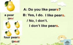 pears为什么音标是z实际读s（pears为什么音标是z实际读s)