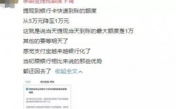 黑客入侵银行系统：如何保护你的金融账户？（京东和支付宝崩盘或被黑客攻击怎么办)