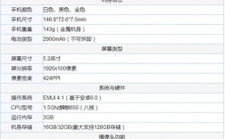 华为g9评价（华为g9参数详细参数）