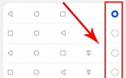 华为虚拟按键设置方法（华为虚拟按键怎么设置功能）