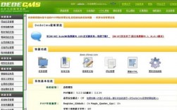 哪里有dedecms免费模板下载（dedecms模板安装）