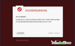 网页服务器被攻击（服务器浏览器提示网站内容被阻止）