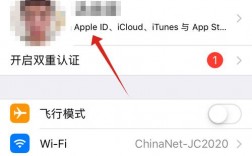 iPhone怎么退id，苹果id怎么销毁掉账号