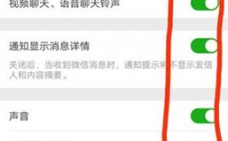 华为微信没有提示音（华为手机微信为什么没有声音提醒）