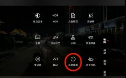 华为手机延时摄影（华为手机延时摄影是什么意思）