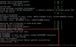 Linux 中如何修改用户密码（linux中如何修改用户密码）