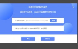 未备案的网站如何使用免费CDN，免备案方法